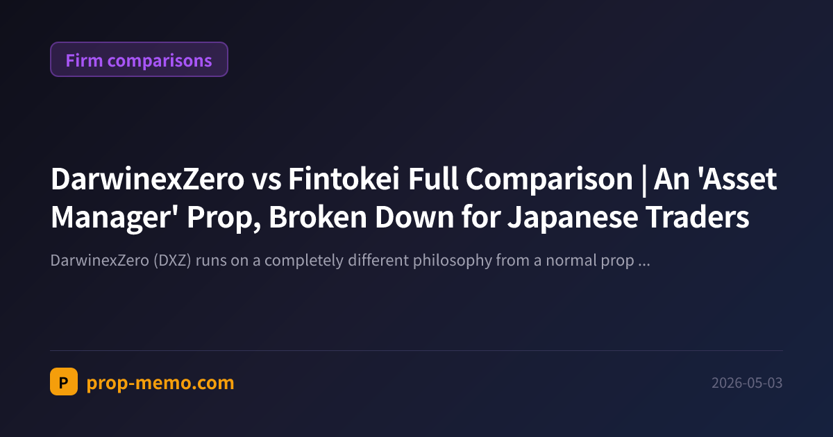 DarwinexZero vs Fintokei Full Comparison | An 'Asset Manager' Prop, Broken Down for Japanese Traders