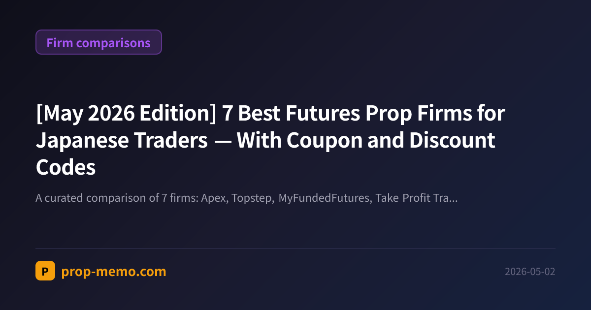 [May 2026 Edition] 7 Best Futures Prop Firms for Japanese Traders — With Coupon and Discount Codes