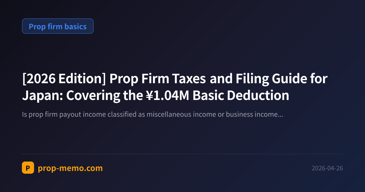 [2026 Edition] Prop Firm Taxes and Filing Guide for Japan: Covering the ¥1.04M Basic Deduction
